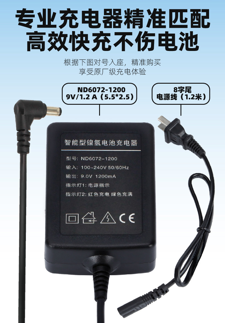 Тахеометр cb/hb/rb/nb28电池/充电器适用於南方nts312瑞得天宇cts622全站仪 South