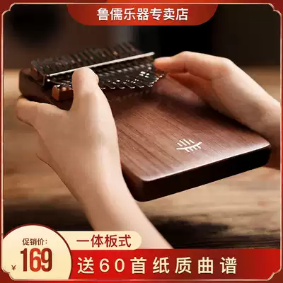 Lu Rurkalim Ba Qin Thumb Plate 17-tone Finger Professional kalimba Musical Instrument Hand-plucked Piano Handguard
