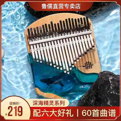 Lu Ru thumb piano Kalimba piano 21-tone finger piano kalimba finger piano beginner girl musical instrument