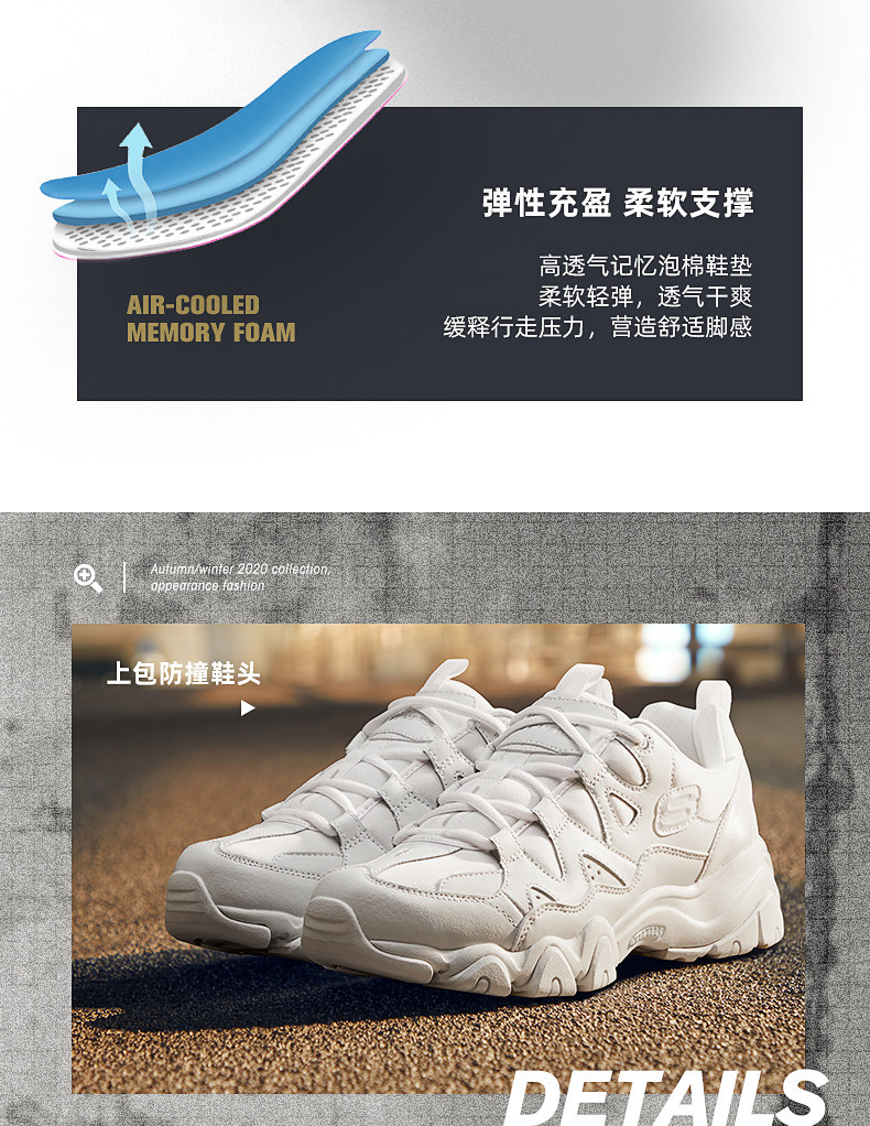 Skechers 斯凯奇 怪兽甜心 男式休闲鞋 熊猫鞋 999042 双重优惠折后￥199包邮