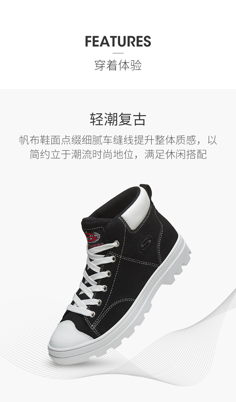 斯凯奇 女士 复古高帮 翻毛皮休闲鞋 图3