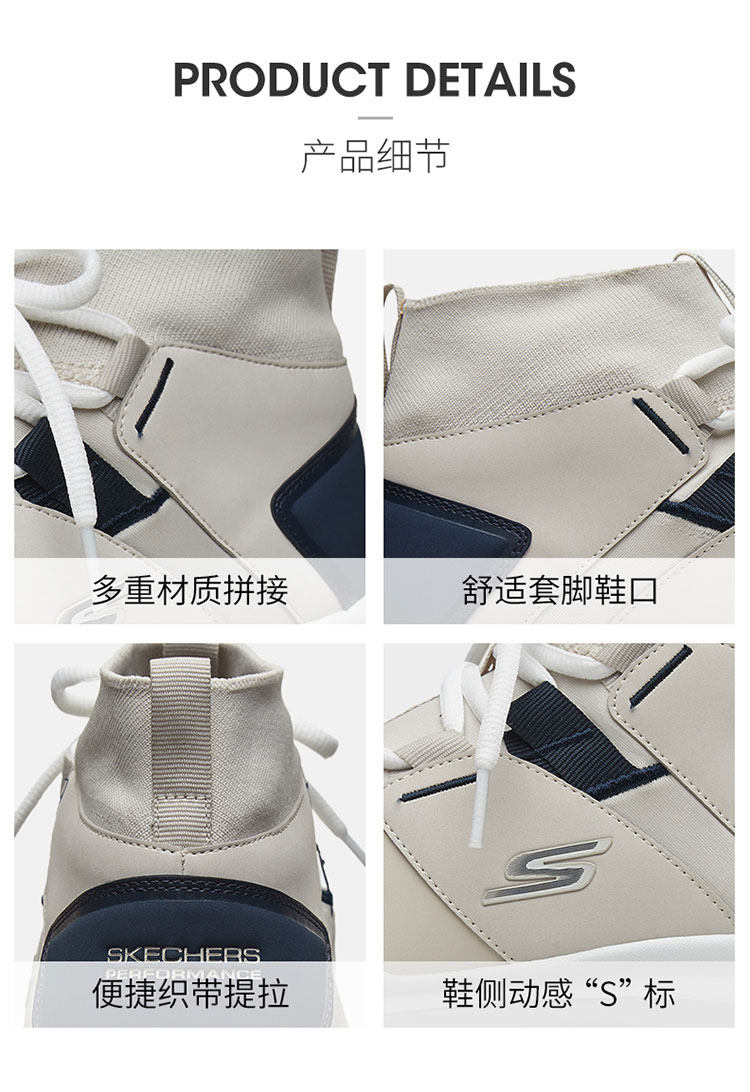 skechers/斯凯奇 男士 休闲运动鞋 中帮袜套设 图9