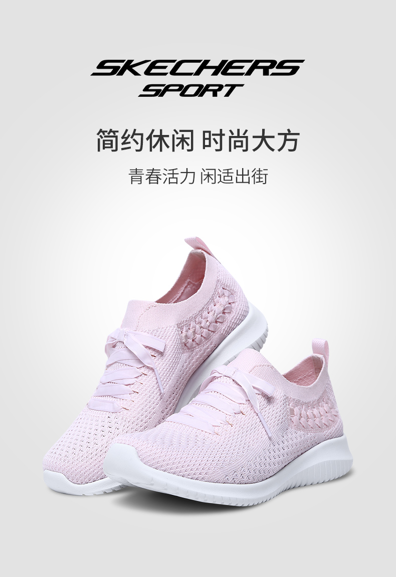 Skechers斯凯奇 女 一脚蹬 透气网布运动鞋 图1