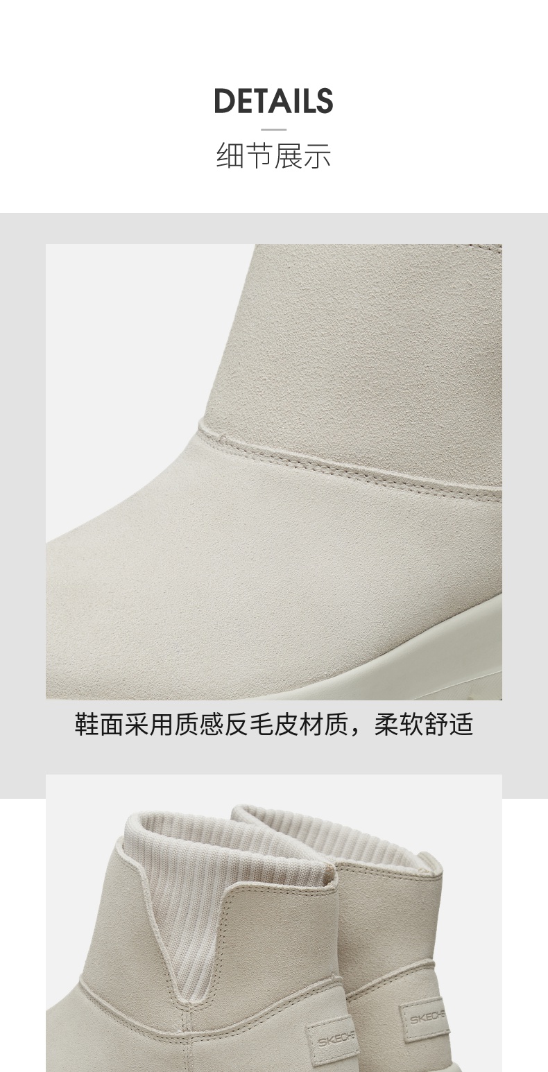 斯凯奇 女士 反毛皮针织高帮雪地靴 图6