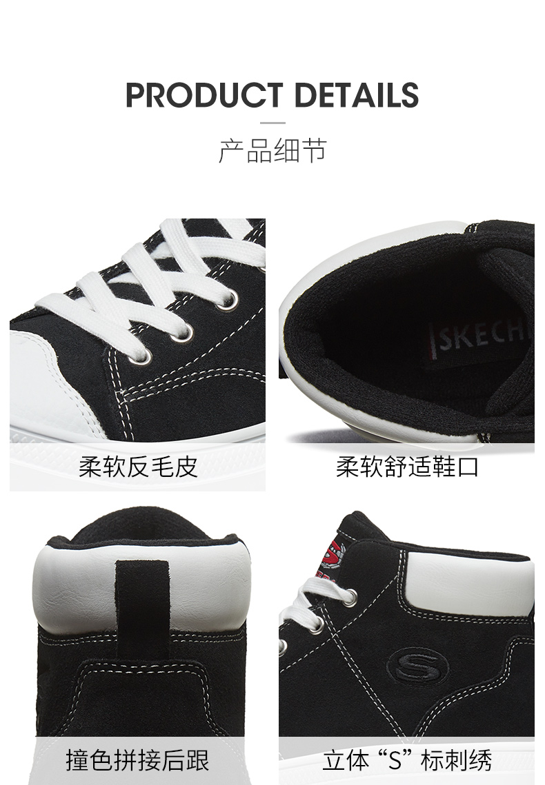 斯凯奇 女士 复古高帮 翻毛皮休闲鞋 图7