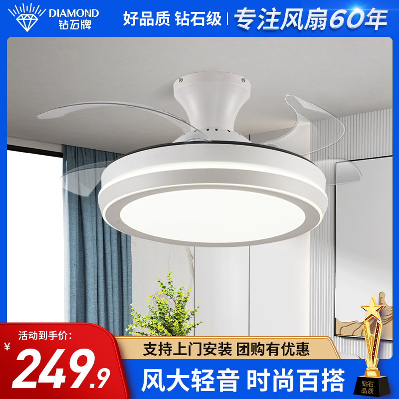 Diamond card invisible fan light Living room Restaurant bedroom 2023 New home integrated suction ceiling ceiling fan light LX-Taobao