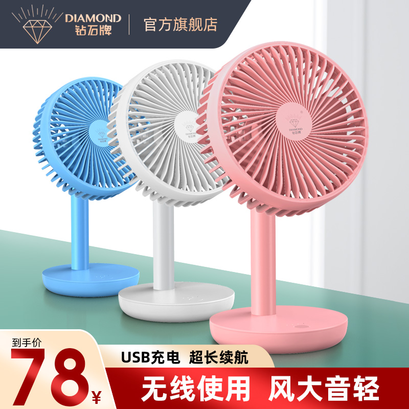 Drilling stone card small fan clip Desktop mute office usb rechargeable Mini portable small large wind 11