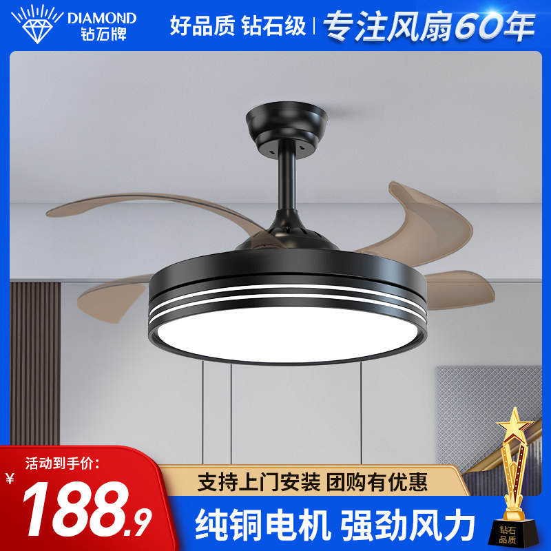 Diamond card fan light ceiling fan lamp 2023 New home dining room Bedroom invisible live fan chandelier LX-Taobao