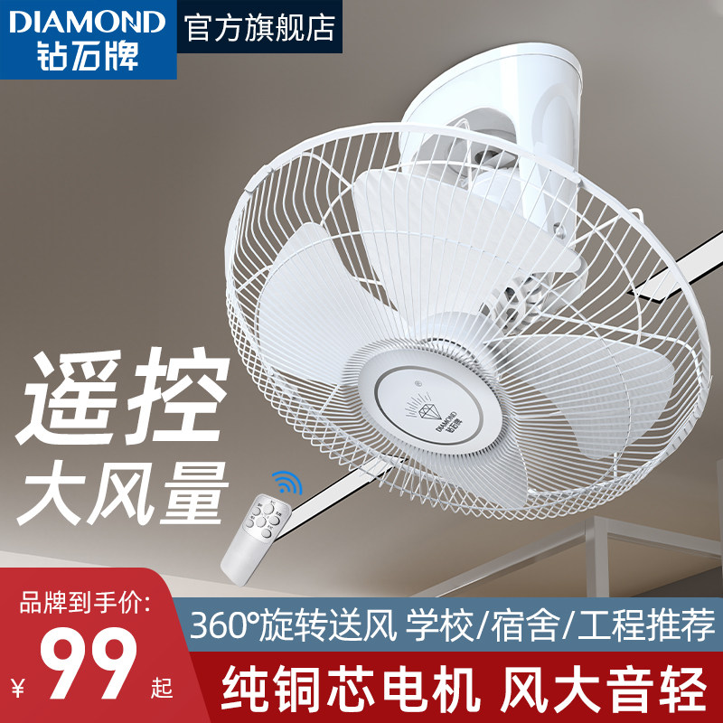 Drill Stone Plate Suction Top Fan School Dormitory Factory Industry Suction Top Fan Home Floor Fan 16 inch Suspended Ceiling Fan 22