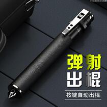 Outdoor legitimate defense self-defense legal small arms in-car supplies carry-on sticks straight hair