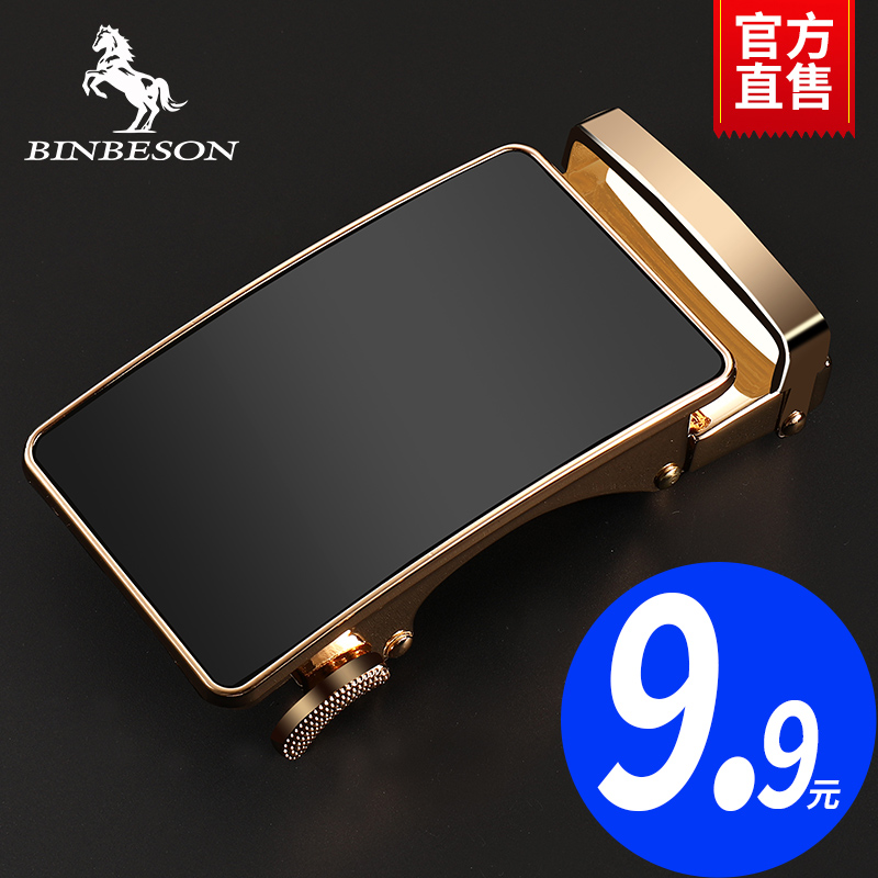 Belt Buckle Male Leather Strap Head Upmarket Alloy Men's Belt Head Automatic Button Buckle Pants With Head 3 5cm Collet Accessories