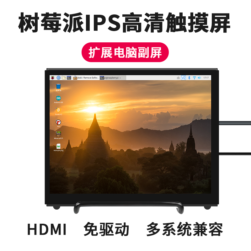 Raspberry Pi 4b Display jetson nano display Raspberry Pi capacitive touch screen zero