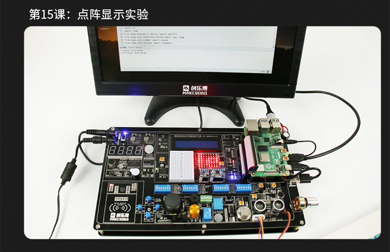 树莓派4B Raspberry Pi实验板python开发板传感器套件显示器屏AI