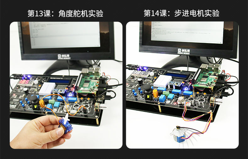 树莓派4B Raspberry Pi实验板python开发板传感器套件显示器屏AI