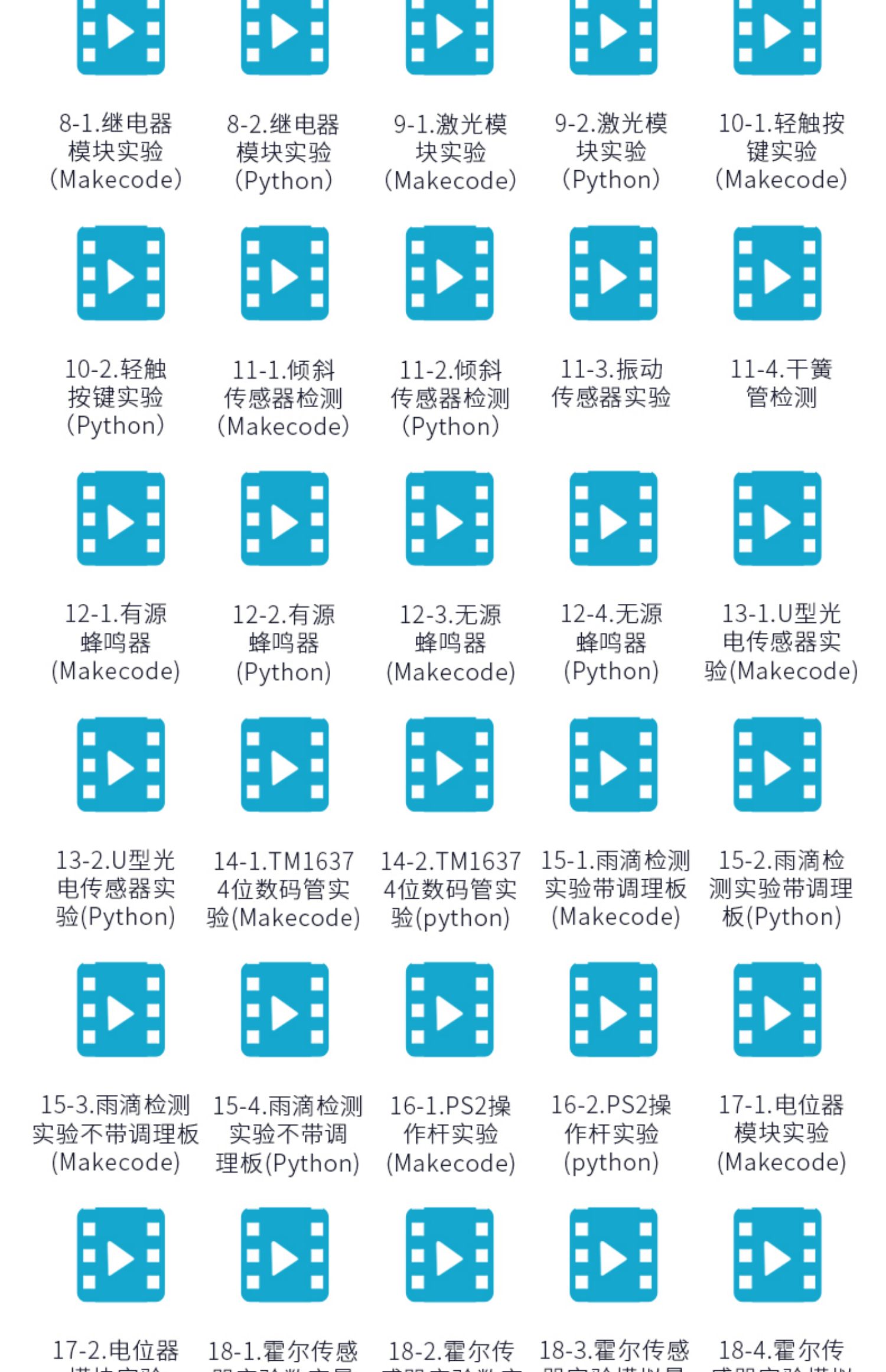 microbit开发板microbit主板v2控制器可编程机器人入门套件Python