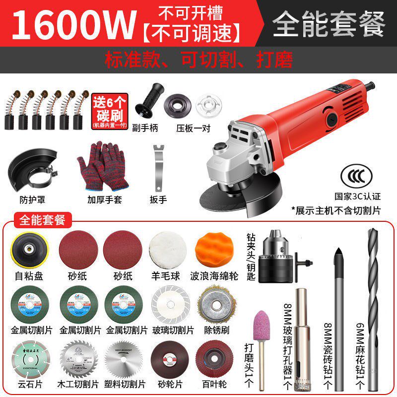 High Power Angle Mill Multifunction Throttle Home Grinding Machine Sand Turbine Corner Mill Polisher Power Tools