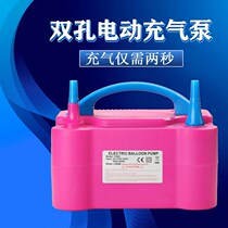 Balloon Electric Inflator Pump 73005 Balloon Electric Inflator Inflation Tool