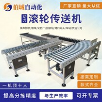 Stainless steel unpowered roller conveyor conveyors conveyor belt power conveyor lines can be customized on demand