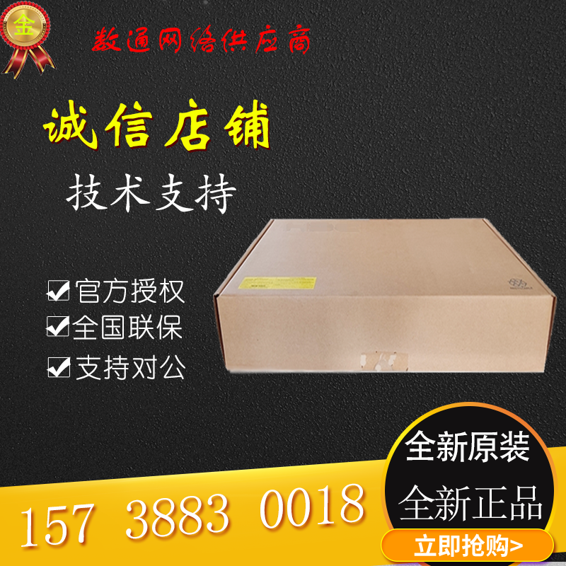 Sharp RG-NBS5710-24GT4SFP-E-E-P three-layer network management core network monitoring switch