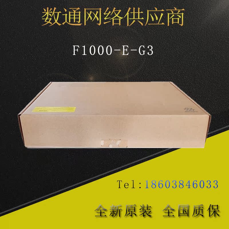 China Three (H3C) F1000-E-G3 4000 trillion 8000 trillion 8000 trillion 80 thousand 80 thousand one trillion one trillion Light High Performance Firewall