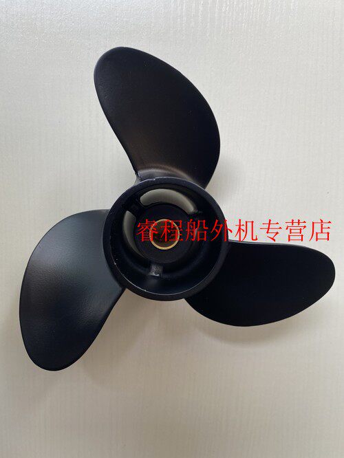 East Hair Water Star 4 5 6 Horsepower Pip Boat Propeller Engine Hanging Machine Motor Propeller Car Leaf Accessories-Taobao