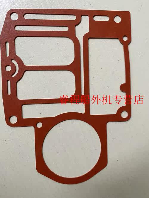 Mercury East 15 18 hp boat external motor hanger thruster repair packed gasket mat accessories