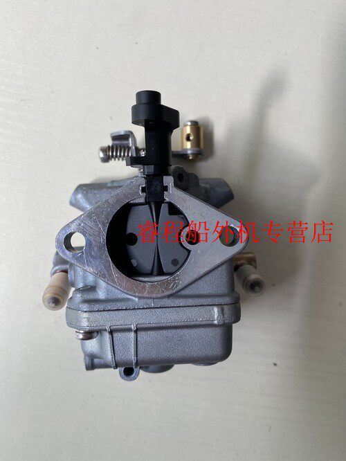 Yamaha Sea's Hundreds Of Wins in Hanbang 4 6 8 horsepower Horsepower Boat Propeller Hanging motor Motorized Oil Fit 