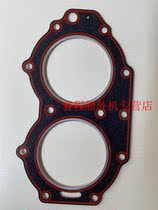 Yamaha Seas Hundreds Of Wins 40 48 horsepower boat motor boat motor hanging machine cylinder cushion cylinder mattress sheet