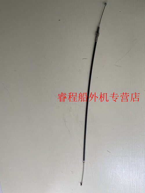 Yamaha Yamaha Yamaha Shenghai Kai 40 48 hp power ship outer motor gasoline engine hangs thread