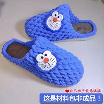 @Li Li love hand shake Doraemon dream Dora Dora Dongdong Duck slippers diy material hook needle weaving hair slippers