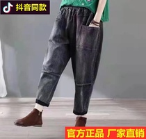 Douyin with bridge ring clothing firm spring retro new old big pocket loose jeans Haren pants