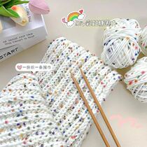 @Xiao Screw eats not full sound of the same cute rainbow sugar scarf hand knitting diy line material