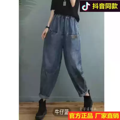 2021 Spring and Summer New Large Size Loose Denim Harlan Daddy Pants Women Hangzhou Kdale Cotton and Hemp Women's Douyin