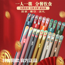 Chopsticks Zhuang (small sheen home) upscale country Tide Wind Home Eclipse Chopsticks Shake your next door Old King Recommended