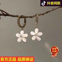 SC (warm and moist as a flower) Cats Eye Stone warm small white flower micro earrings @ SUCHII SUCHII light luxury decoration