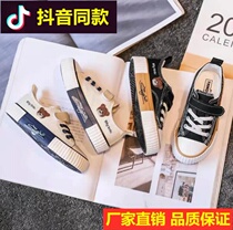 Meng baobao childrens shoes trembles with TPC1657 boys and girls spring bear wild canvas shoes 24-37 yards