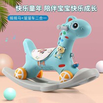 Rocking horse Trojan Children Baby rocking horse two-in-one baby toy car 1 year old adults can sit in kindergarten chair
