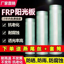 High Transparent PC Color Endurance Board Frosted Board Balcony Wind Shield Rain-Plate Outdoor Rain shed board daylighting board