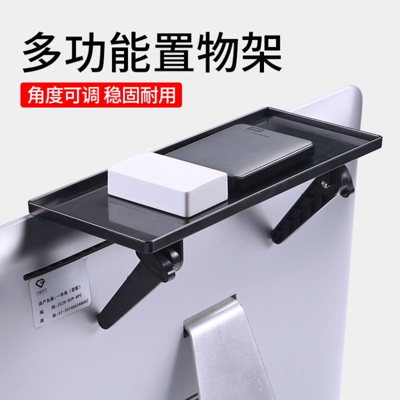 Punch-free display rack TV bracket screen router set-top box shelf storage layer rack hanger