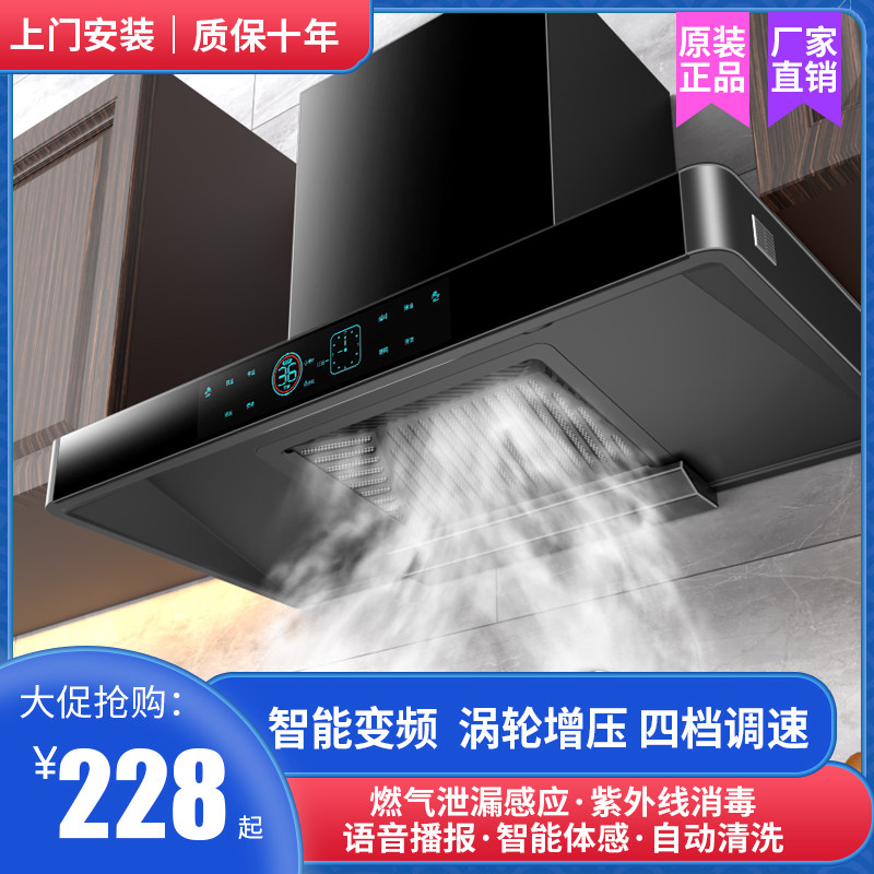 Good Lady Top Suction Range Hood Home Kitchen Rental Large Suction Range Hood Gas Stove Package