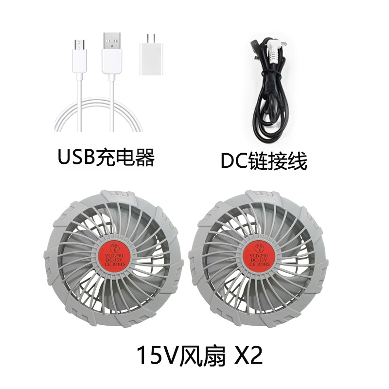 Quạt 24V/19V/15V/12V Phụ kiện thả quần áo Bộ phụ kiện đầy đủ Cáp DC Cáp USB bền Pin sạc dự phòng 100.000 mAh Pin 50.000 mAh Bộ sạc quần áo điều hòa dây quạt áo điều hòa