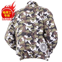 1 комплект камуфляжной сварочной одежды (без аксессуаров)