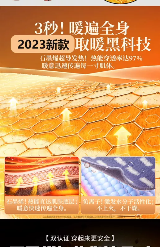 Anh Xiao Yang giới thiệu] Quần lót sưởi điện graphene 40 vùng cho nam, quần áo giữ nhiệt sạc và sưởi, quần sưởi điện cho nữ