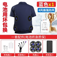 Синий вентилятор, 1 шт, 36v, увеличение в 800 раз