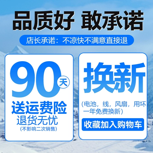 Летний охлаждающий камуфляжный вентилятор для работы, 36v, короткий рукав