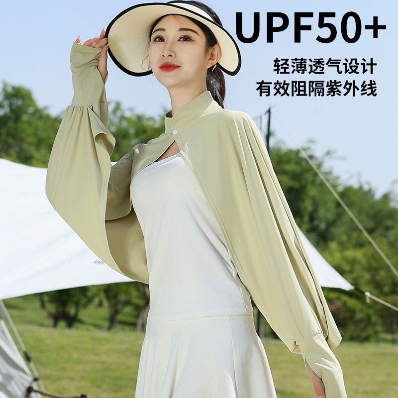 Sun Protection Clothing Shawl for Women, Summer Uv Protection Driving and Cycling Cover-Up, Breathable Ice Silk Sun Protection Clothing