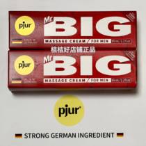 Orange adult pjur massage cream mr big repair imported mens sex products care and fun flagship store from Germany