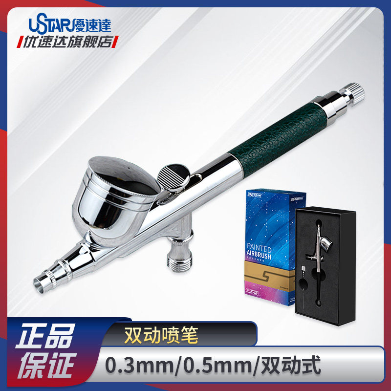 Excellent Data Model Tool S130 S-130 Up to Handle Color 0 3mm Double Model Memorial Edition