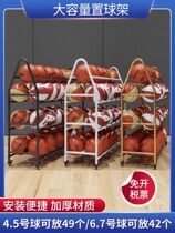 Kindergarten basketball storage rack store football basketball volleyball storage rack school gymnasium ball rack removable