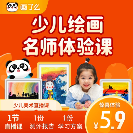 2022年1月19日更新【万能白菜价】的图片 第77张